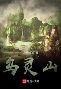 末世重生之混乱时空