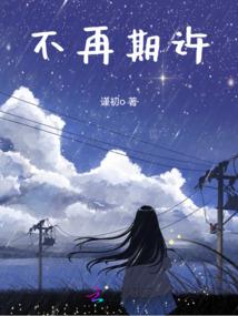 风雅怪谈
