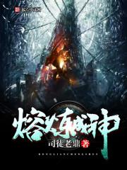 沧浪涯