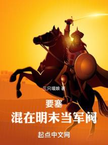 陪你走到春的尽头