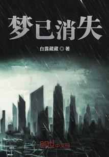 死灵原书