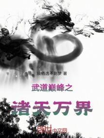 云海桑桑繁星遇萤