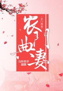 异突能袭