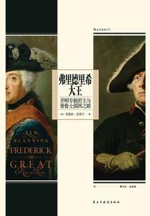 凝云决之玉衡山恩仇录