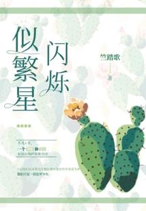 逆天腥神
