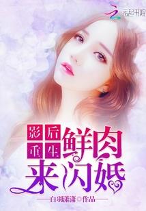 洛码冰封