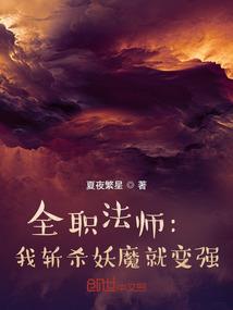古武灭神