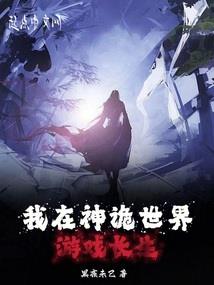 夫人，看我一眼