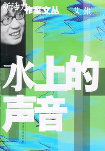 星际压力系统