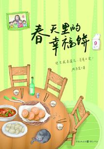 校园七罪系统