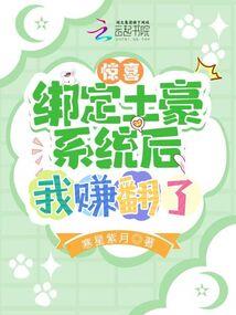 蓝色妖姬之结
