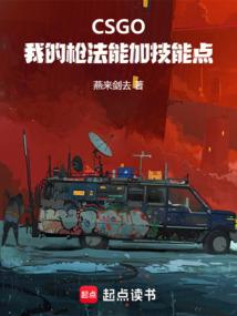 黎明末日之超时兵系统