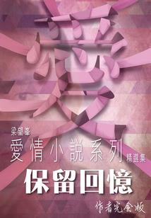 我的丧尸战绩
