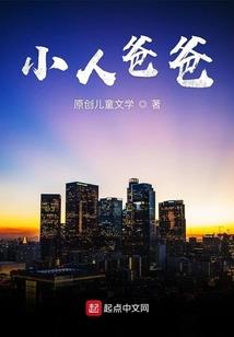 潋流火