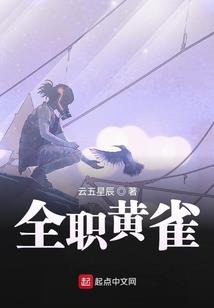 热血传奇之异界称霸