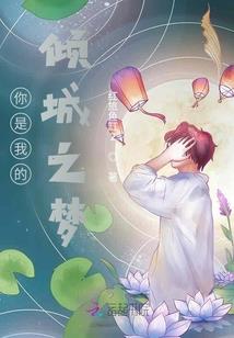 凤离俗：狂傲九天