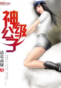 嫡女逆天桃花无边
