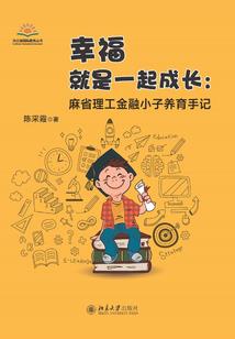 邪女为帝