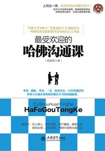仙之后