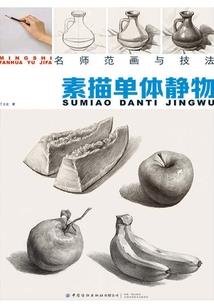 九命猫妖操纵师