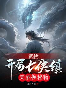三个兄弟闯天下