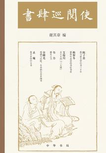 凤尊天下：毒魅娘子萌货夫