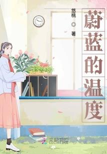 僵尸启示录之绝对女王