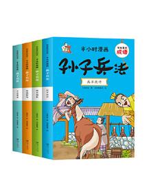 逆战天辰