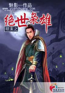 海贼：开局侦查洛克斯