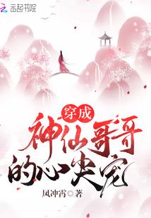 龙裔崛起