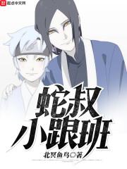 仙极永生