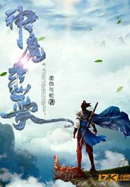疯丫头的拽高三