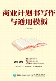 蝇舞
