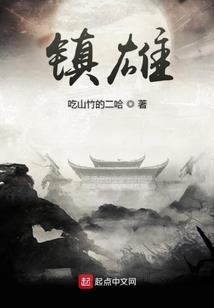 强娶为后：丑女宫心计