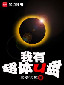烘炉练天
