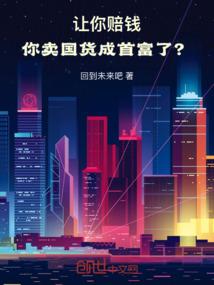 末界狂潮