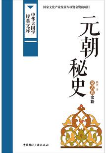 十万个穿越