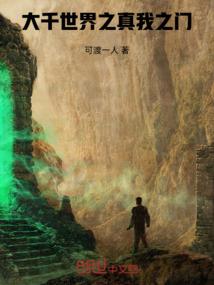 征服高冷男神