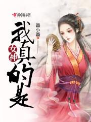 物理史的终结
