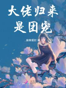 逆裂
