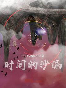 六重彼岸