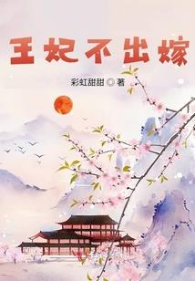 真爱如期而至