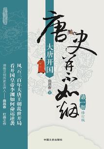 斗破苍穹之斗帝之后