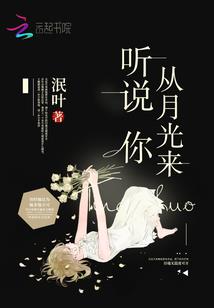 神的崩坏录