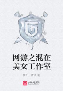 无端联想