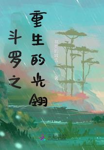 铭道天地之间