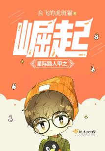 异世灾难旅