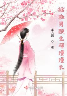 轮回眼毁灭