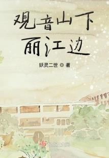 那些未完成的事，我在梦里陪你