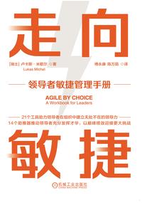 入骨暖婚：爵少豪宠宝贝妻